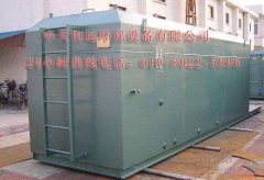 砷污染及砷污染的來(lái)源 砷污染及砷污染的來(lái)源