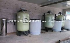 包頭機務(wù)段全自動軟化水、解析除氧器案例 包頭機務(wù)段全自動軟化水、解析除氧器案例