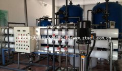內(nèi)蒙古某煤礦反滲透設備經(jīng)典案例 內(nèi)蒙古某煤礦反滲透設備經(jīng)典案例