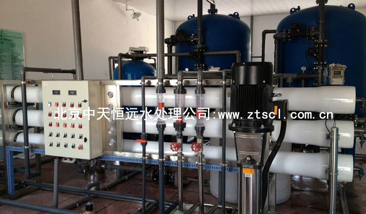 煤礦反滲透設(shè)備