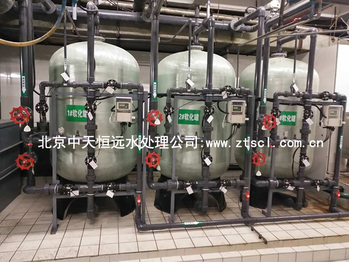 北京亮馬河大廈軟化水設備改造工程 北京亮馬河大廈軟化水設備改造工程