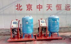 中天恒遠空調(diào)定壓補水裝置應(yīng)用范圍及主要特點 中天恒遠空調(diào)定壓補水裝置應(yīng)用范圍及主要特點
