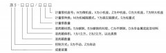 中天恒遠成套加藥裝置產品性能優(yōu)勢 中天恒遠成套加藥裝置產品性能優(yōu)勢